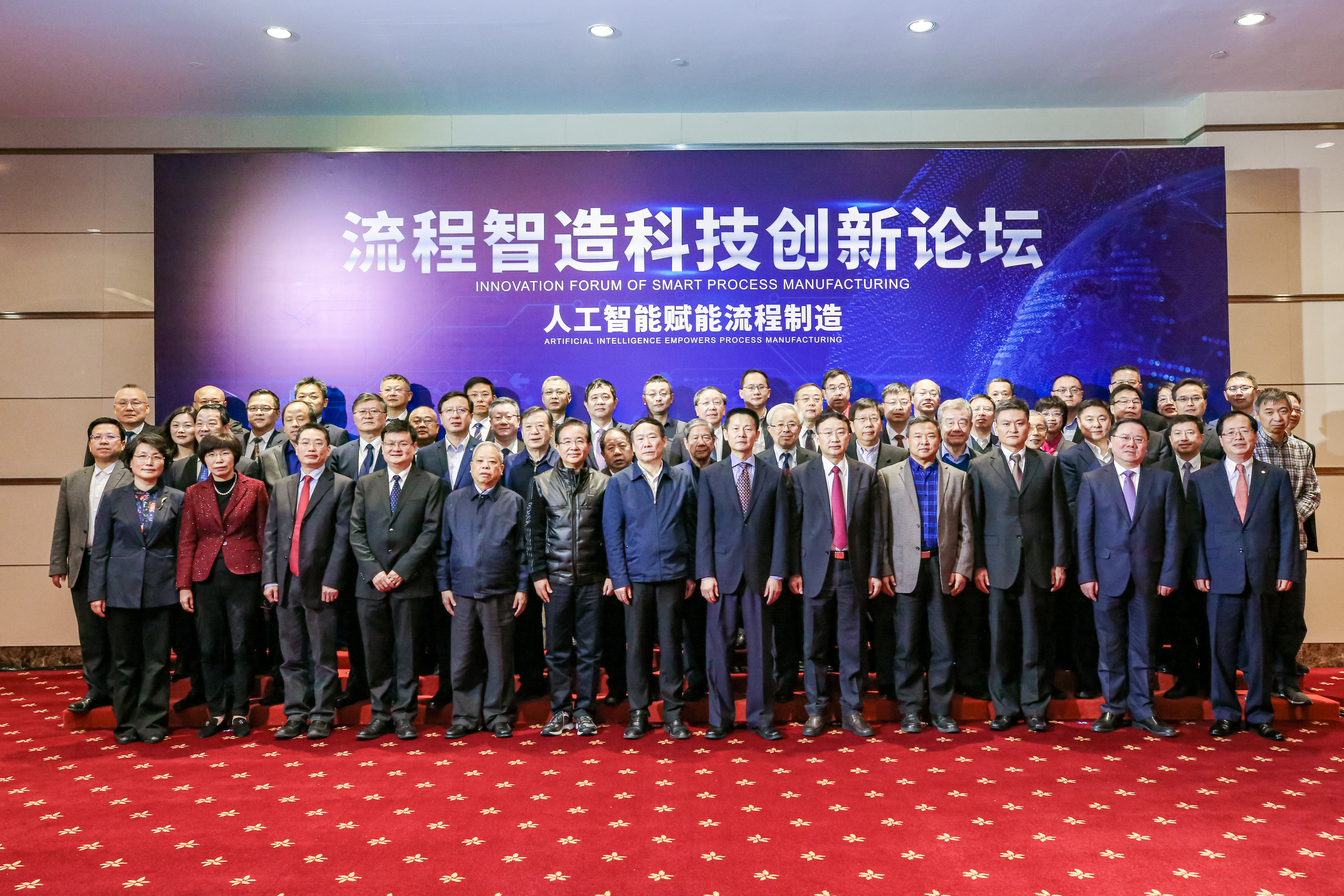 打造“工厂大脑”，，，，，，，聚焦流程制造