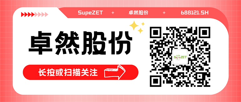 同频共振 合作共赢 | 918博天堂股份与白云电气签订战略合作框架协议