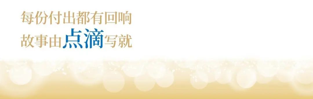 918博天堂股份十九周年概念短片 | 奋楫破浪，，，，，，，，戮力远航