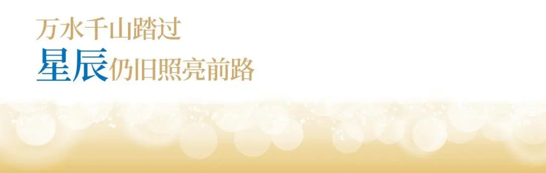 918博天堂股份十九周年概念短片 | 奋楫破浪，，，，，，，，戮力远航