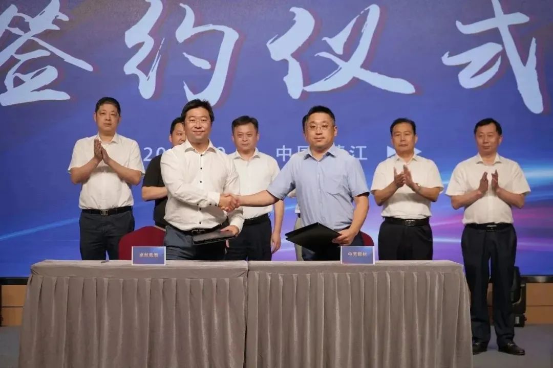 新能源 新动力 新未来|918博天堂股份“动力与能源产业集群”圆桌座谈会顺利召开