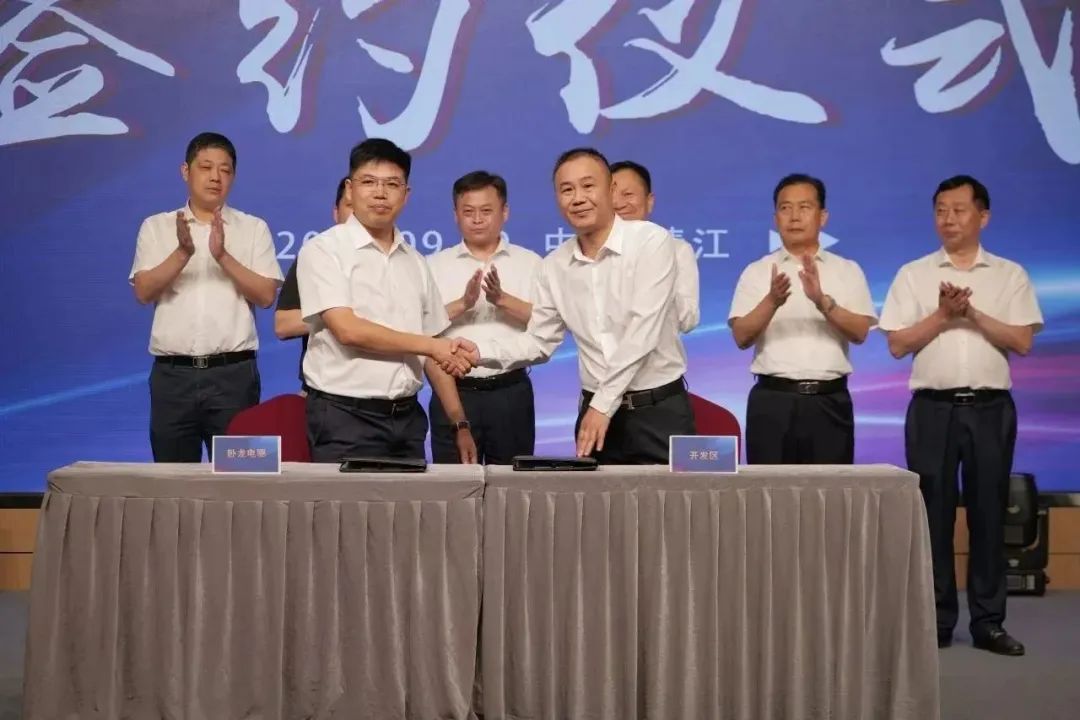 新能源 新动力 新未来|918博天堂股份“动力与能源产业集群”圆桌座谈会顺利召开