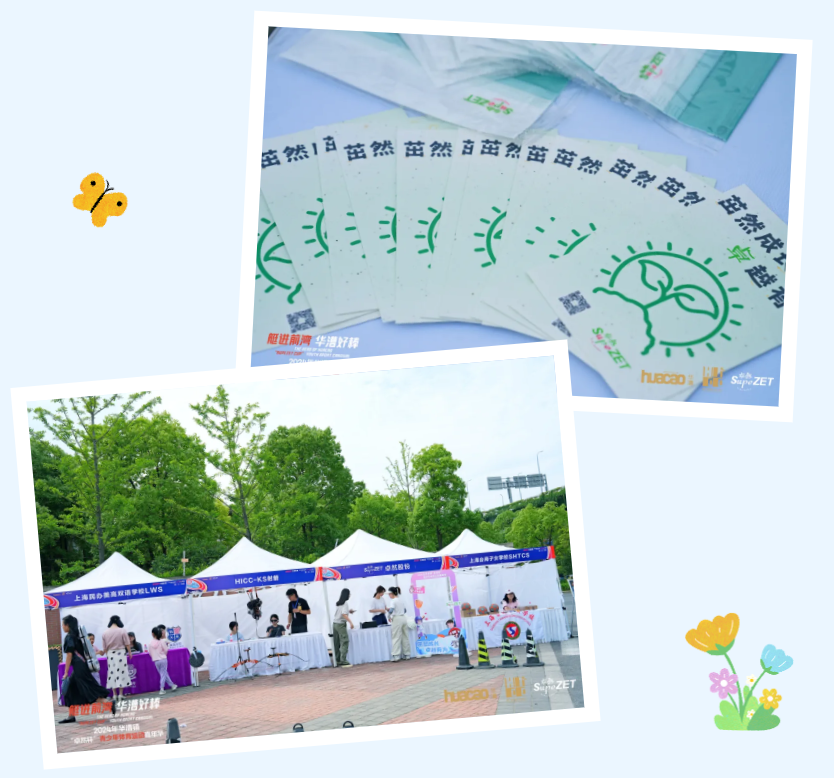 【分院动态】华漕：践行社会责任，，，，，，关注青少年成长，，，，，，这家春申金字塔人才企业这样做......