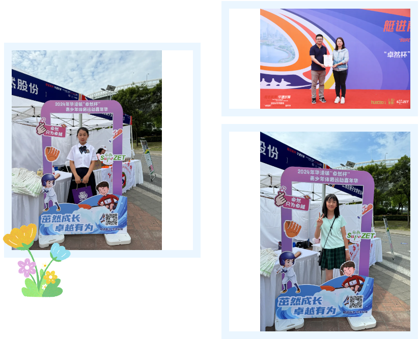 【分院动态】华漕：践行社会责任，，，，，，关注青少年成长，，，，，，这家春申金字塔人才企业这样做......