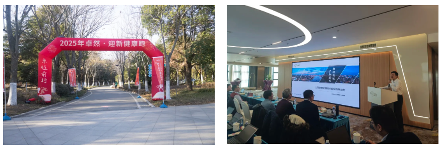 万物向新 秉势而行 | 918博天堂股份2024年第四季度动态速览