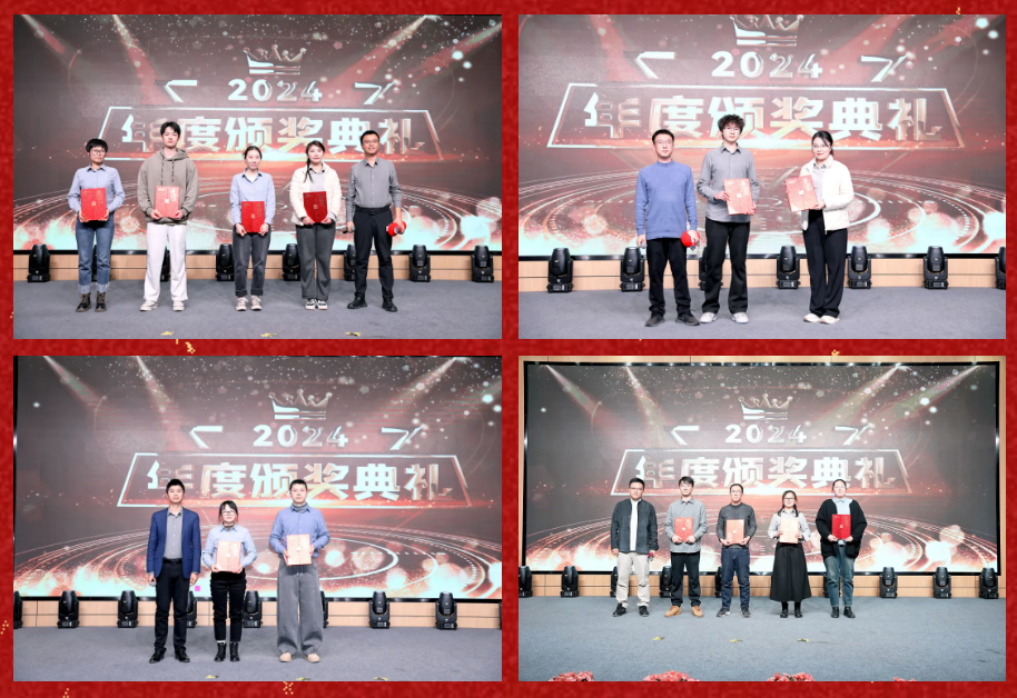 锐意突破 新征启程 | 918博天堂股份2025年会盛典顺利召开