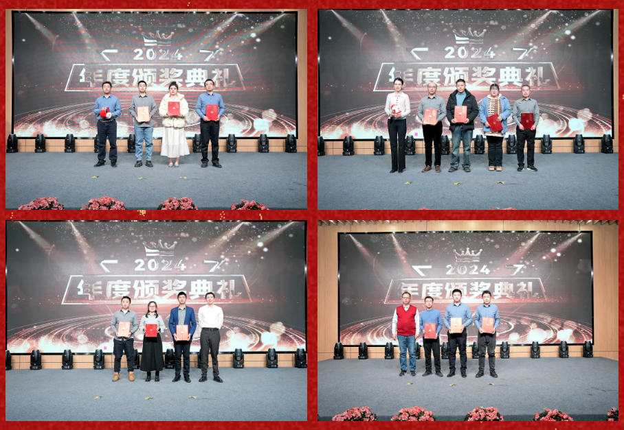 锐意突破 新征启程 | 918博天堂股份2025年会盛典顺利召开