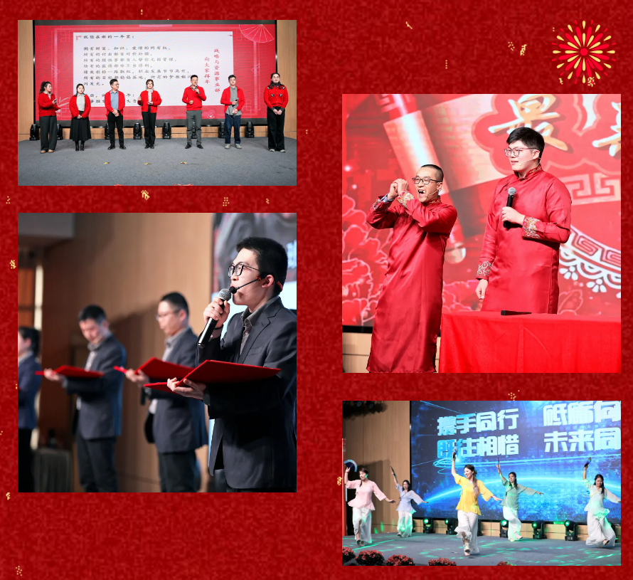 锐意突破 新征启程 | 918博天堂股份2025年会盛典顺利召开