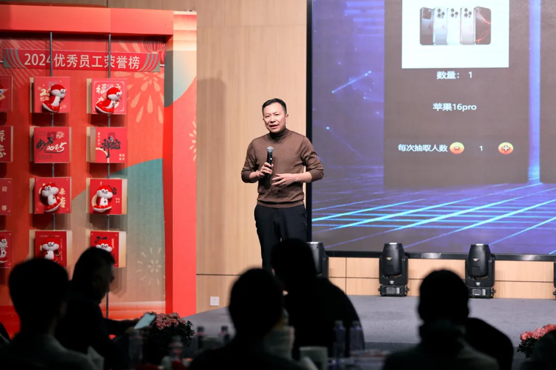 锐意突破 新征启程 | 918博天堂股份2025年会盛典顺利召开