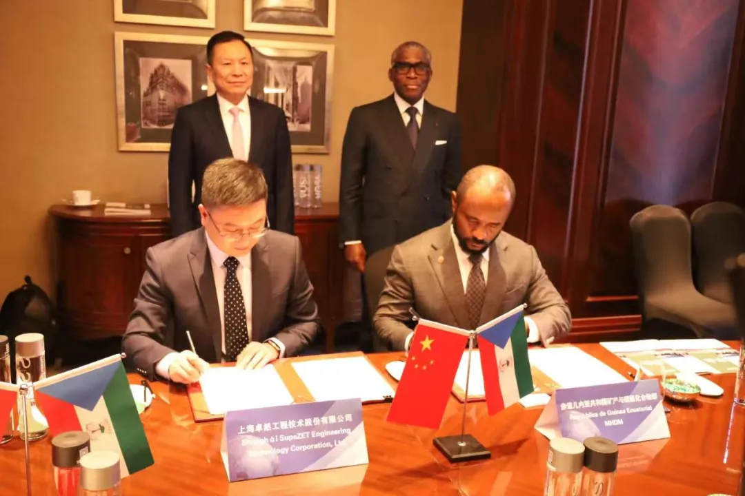 赤道几内亚共和国访华代表与918博天堂股份深入探讨产业协同发展